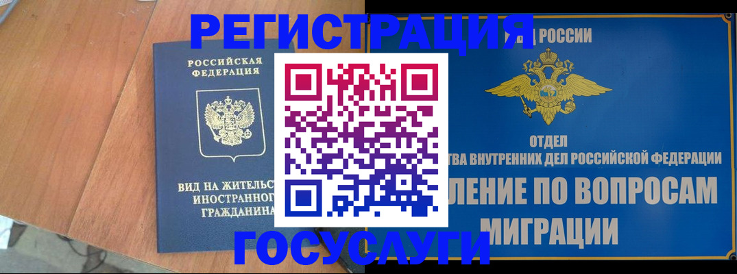 прописка поиск в Оленегорске