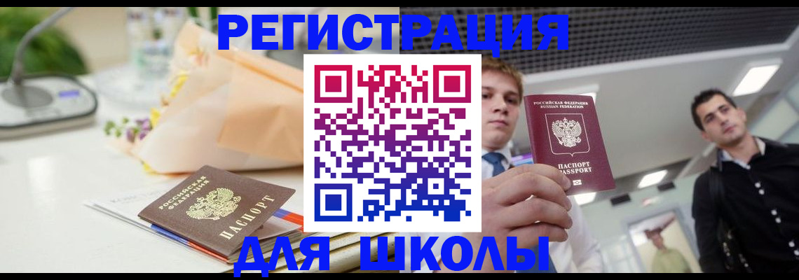 пропишу в квартире в Оленегорске