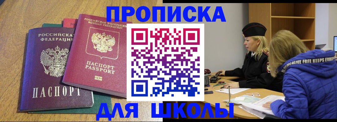 форма 3 в Оленегорске