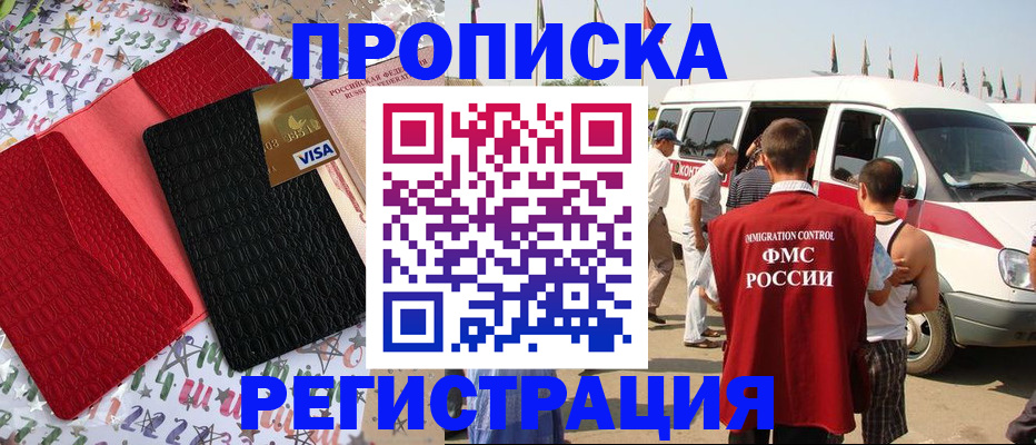 регистрация в Оленегорске