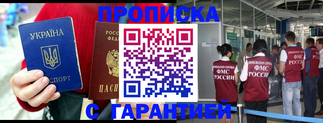 миграционный учет в Оленегорске