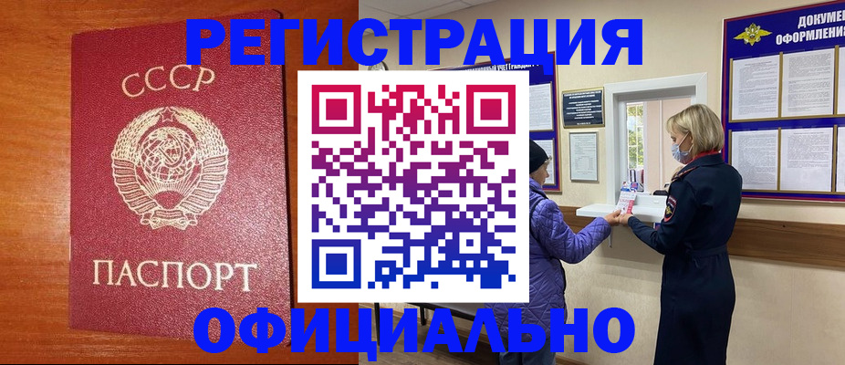 пропишу в квартире в Оленегорске